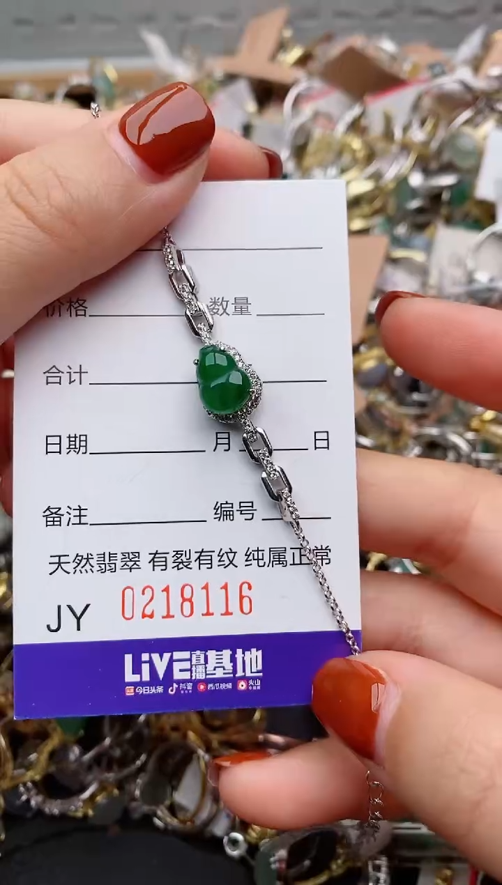 银S925镶嵌戒指翡翠.