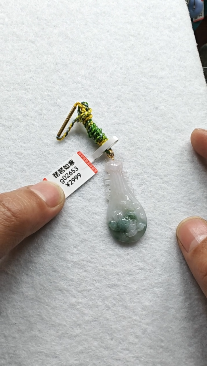 【闪购商品】翡翠颈饰未镶嵌g02653-琵琶如意