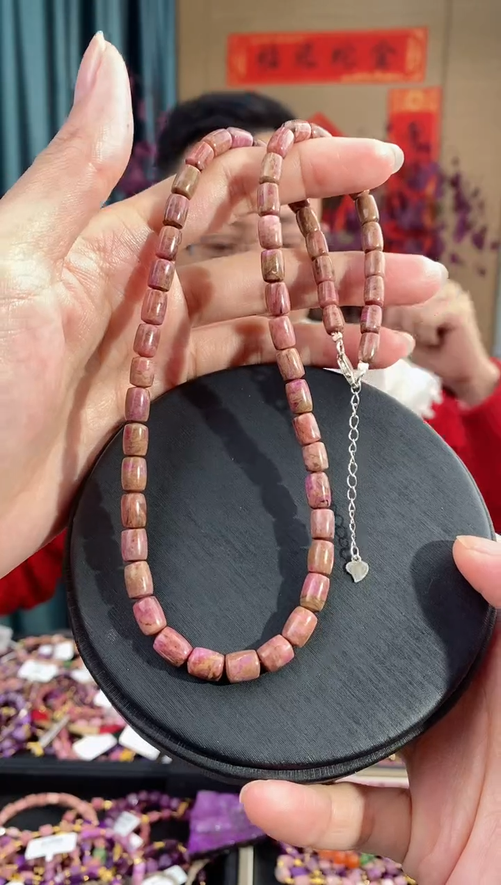 【闪购商品】苏纪石（舒俱来）项链未镶嵌819