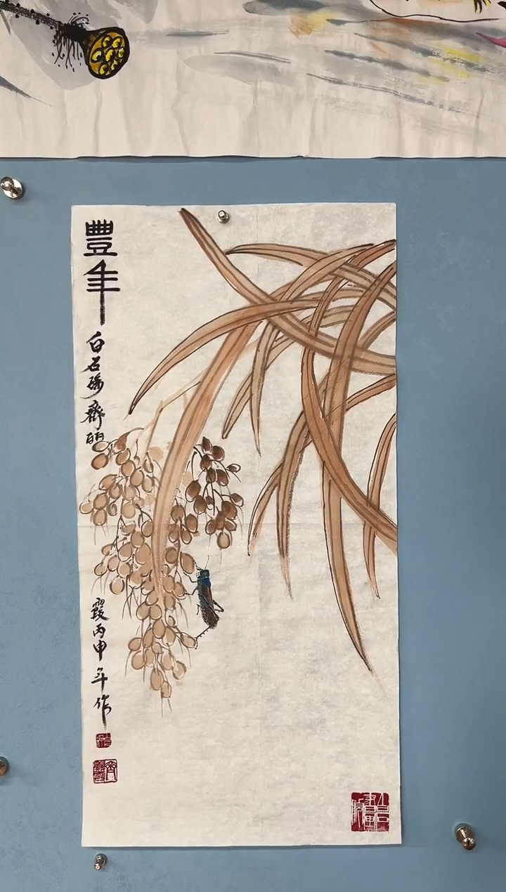 国画齐丽霞丰年稻谷