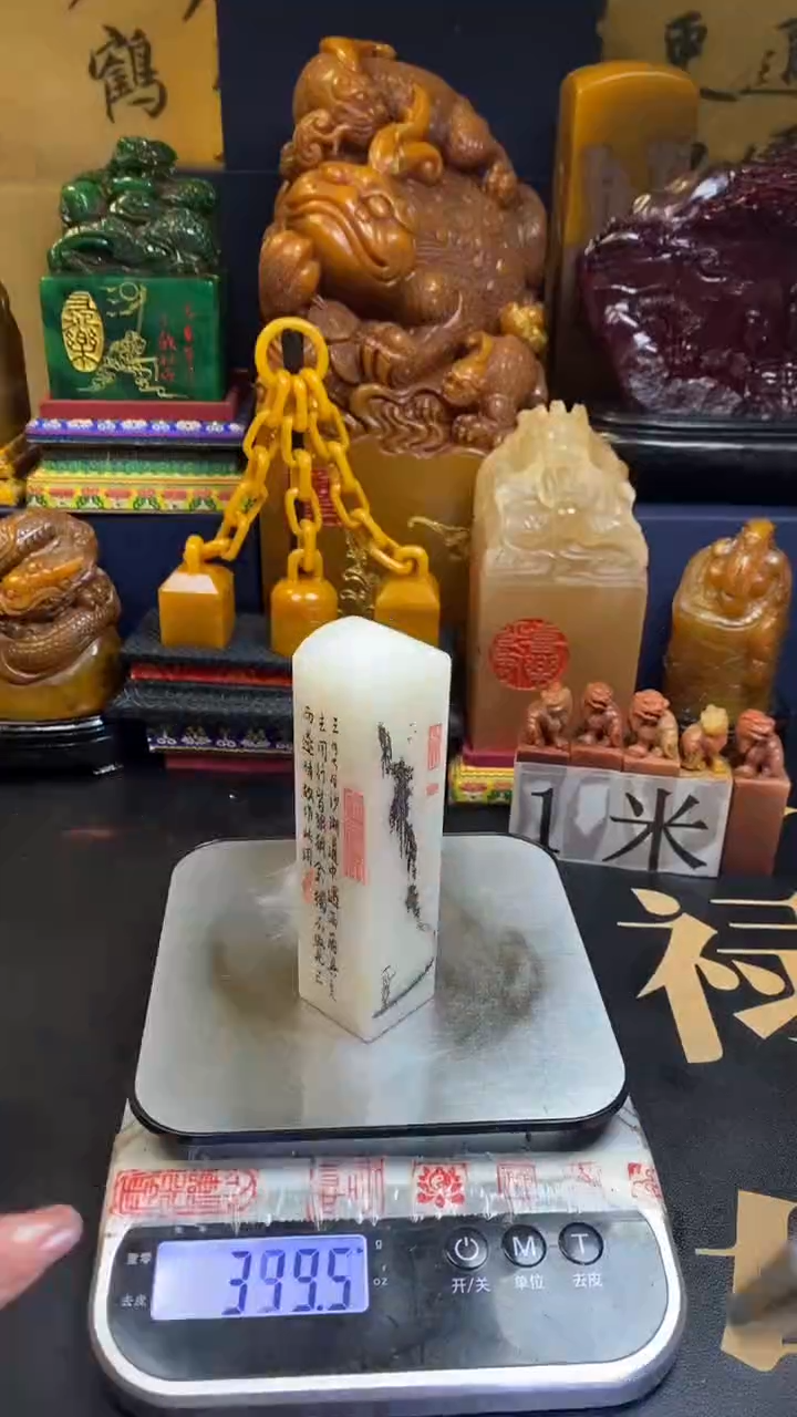 【闪购商品】寿山石印石见山竖章