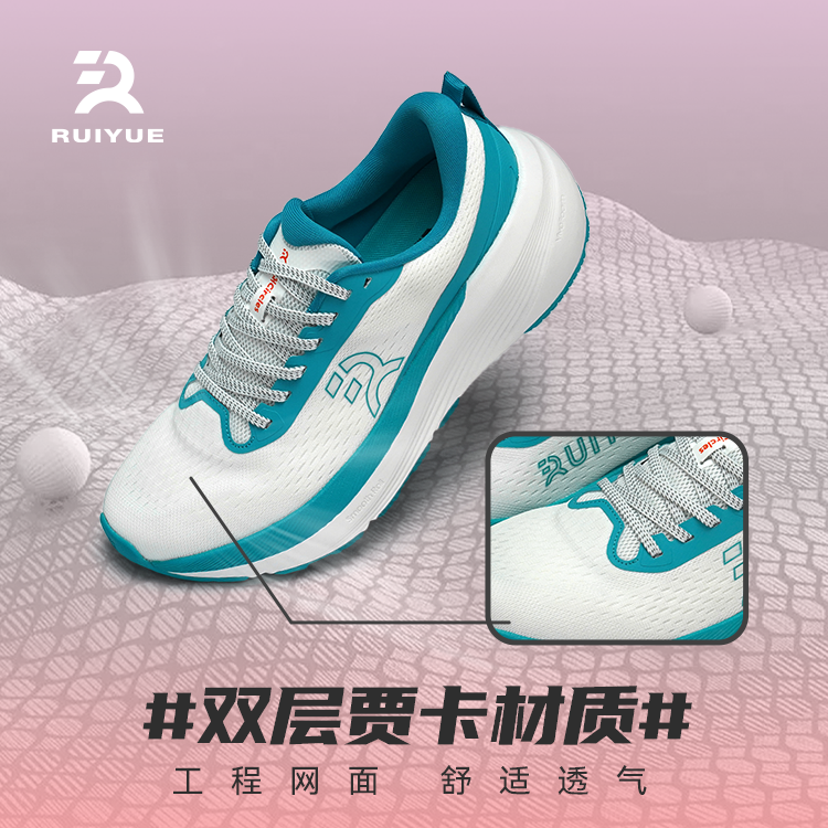 锐跃晴空circles跑步鞋男款专业轻量薄底竞速跑鞋女运动鞋