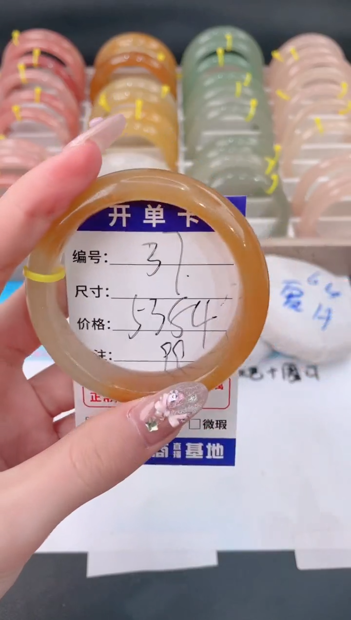 未镶嵌手镯石英质玉37