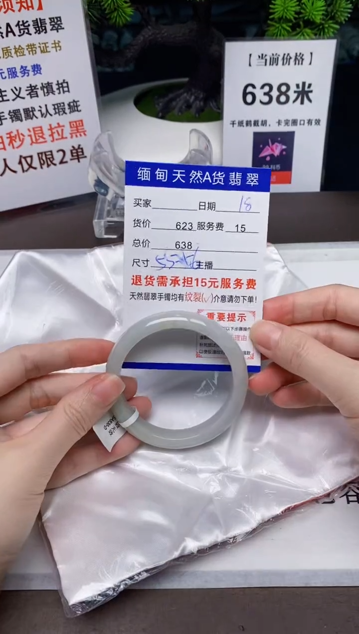 【闪购商品】翡翠手镯未镶嵌18天然A货缅甸翡翠需包容完美主义慎拍