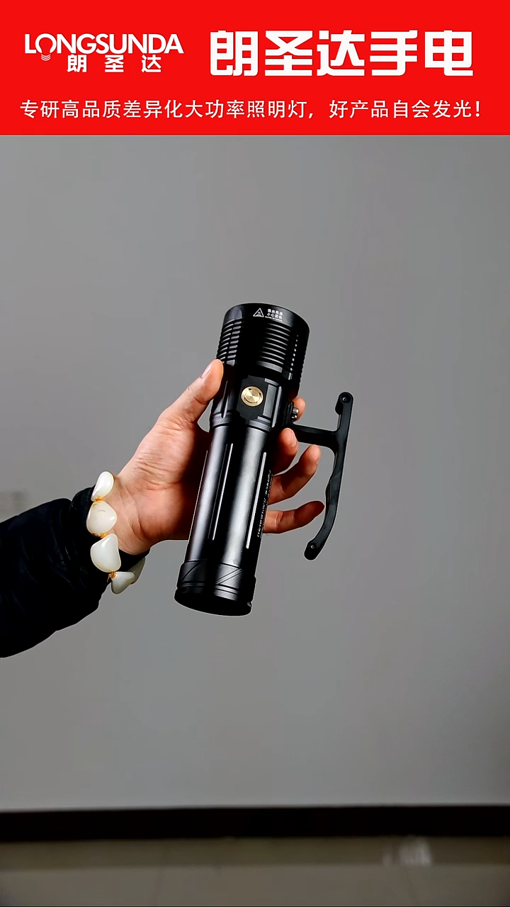 46120单筒 NBT160灯珠 低于出厂价格 不退不换 懂的秒