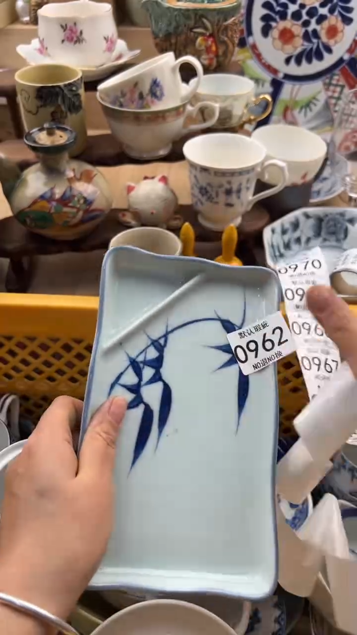 962默认微瑕，满20元包邮