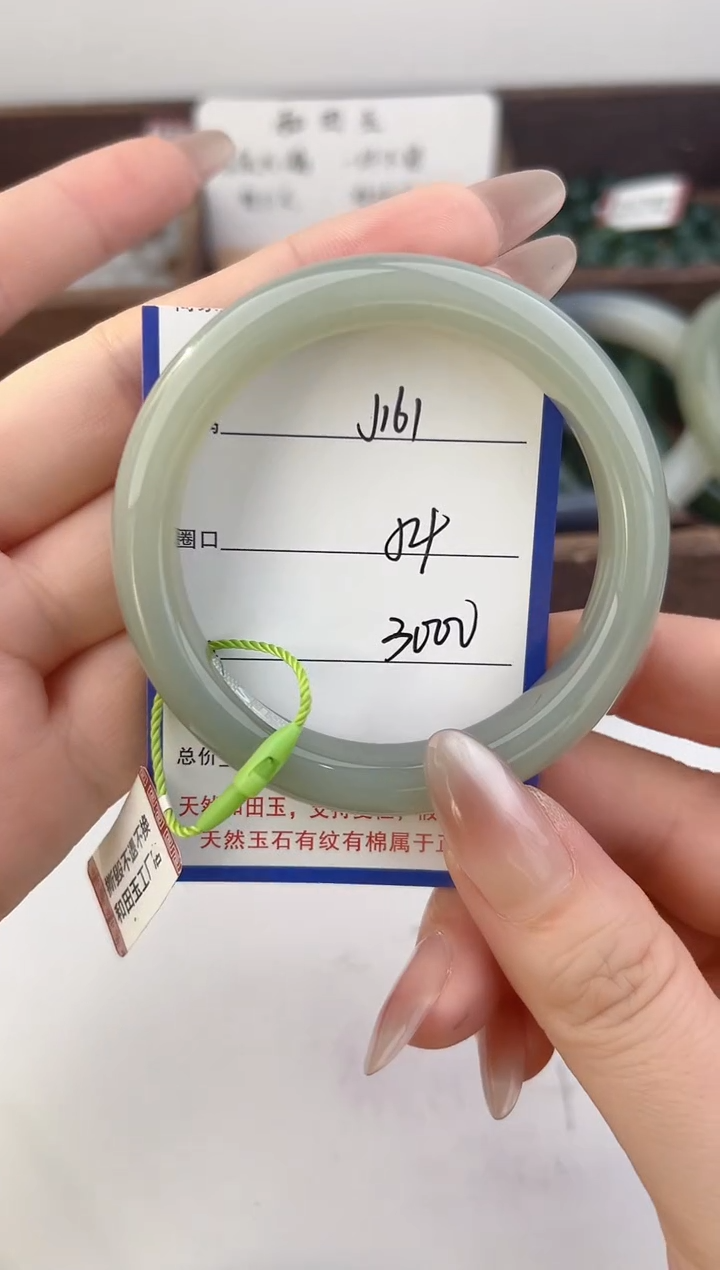 未镶嵌手镯和田玉161颜色微差无瑕疵