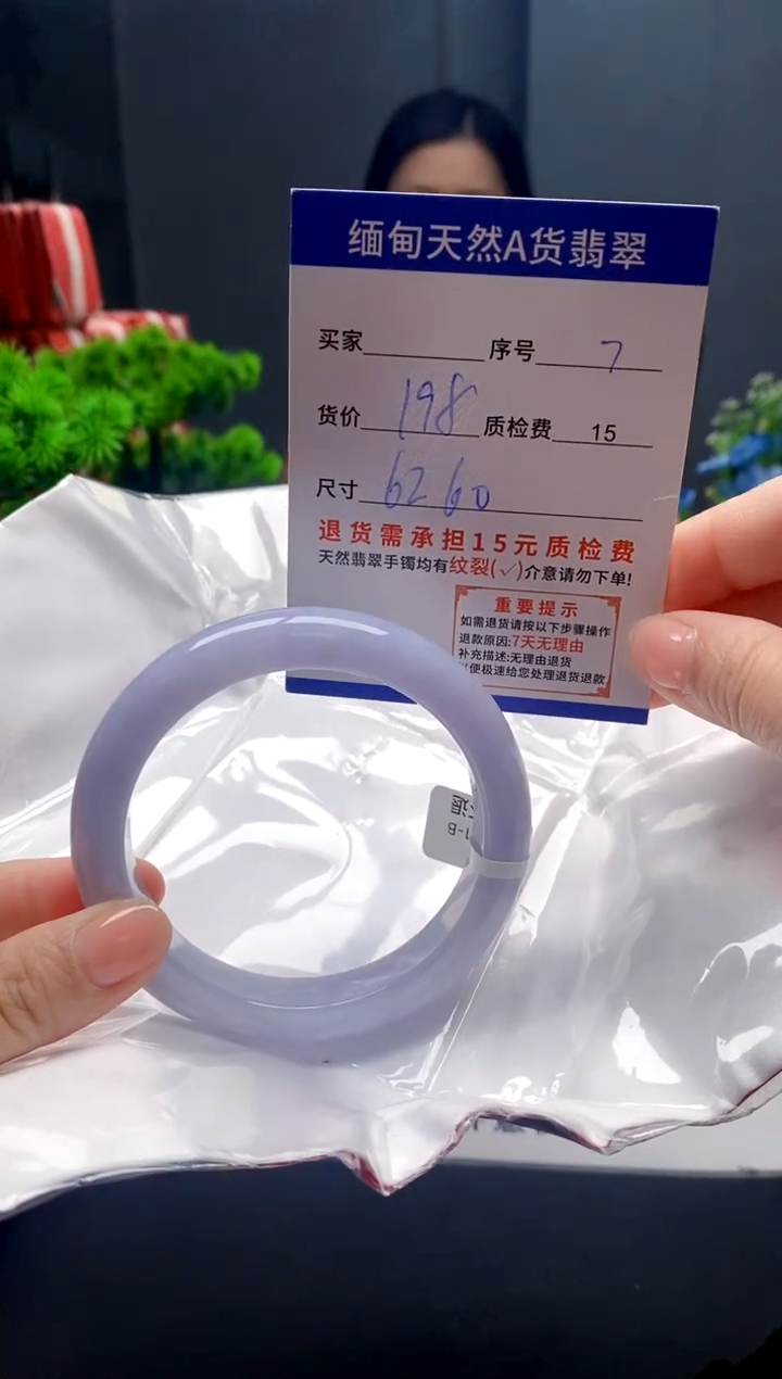 未镶嵌手镯翡翠7缅甸天然A货翡翠需包容瑕疵，介意慎拍