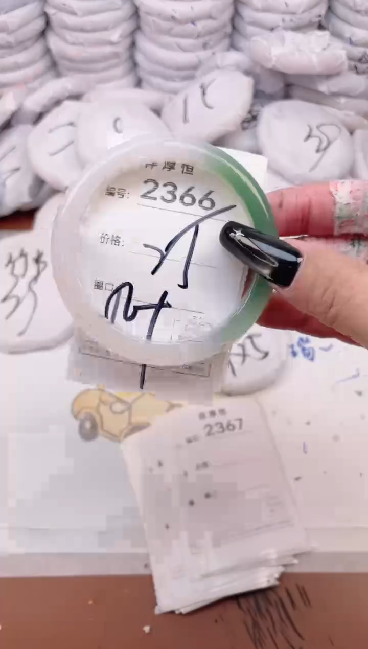 玛瑙/玉髓手镯未镶嵌2366