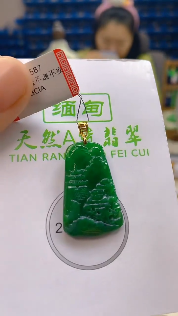 颈饰18K金镶嵌翡翠新号开播 全场乱卖