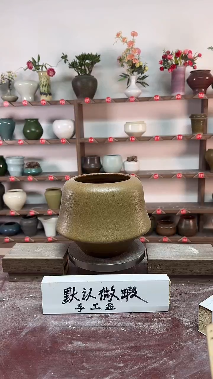 【闪购商品】陶瓷19-高18口13瑕