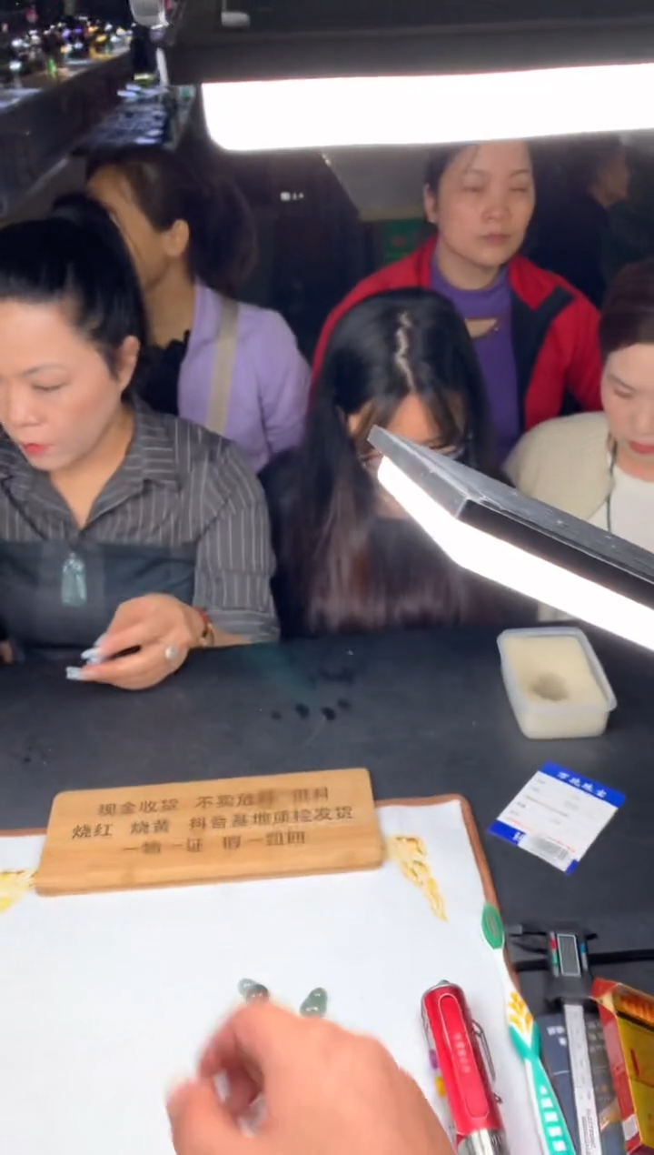 未镶嵌定制翡翠运****说46545656