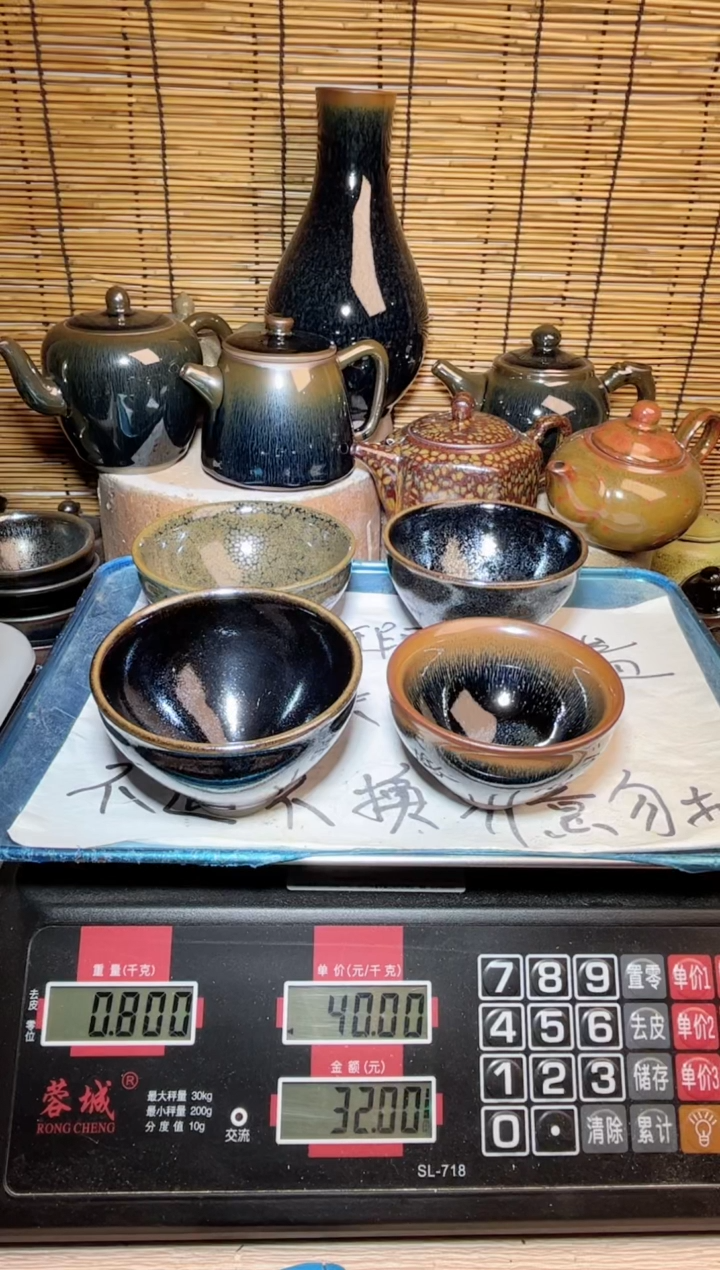 【闪购商品】茶盏建窑建盏微瑕建盏
