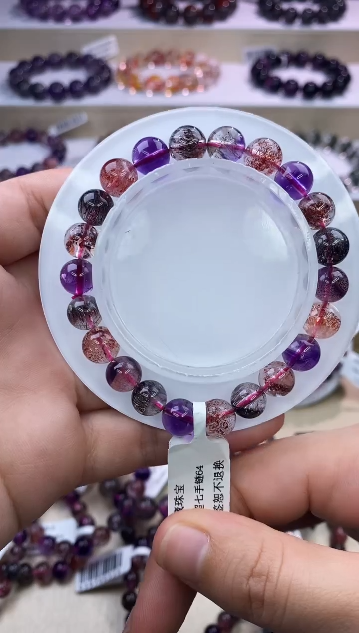 水晶手链未镶嵌黑加仑超七单圈8m+