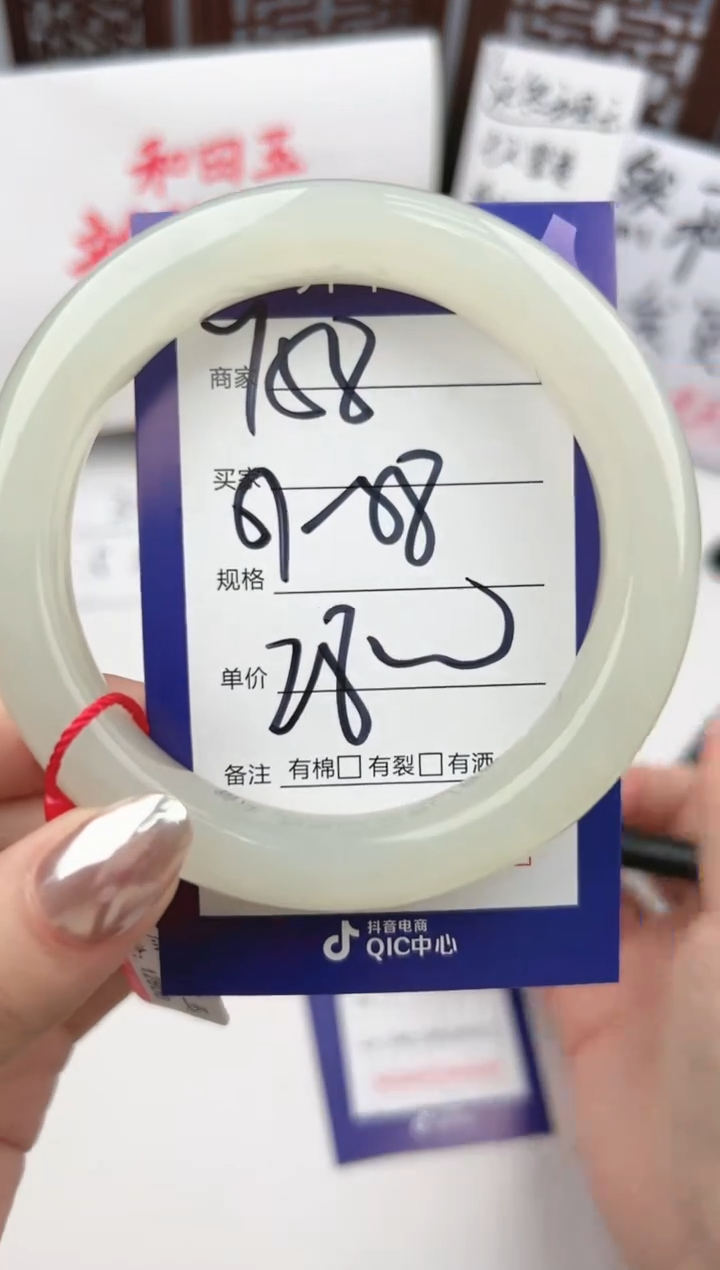 【闪购商品】和田玉手镯未镶嵌微色差Y58