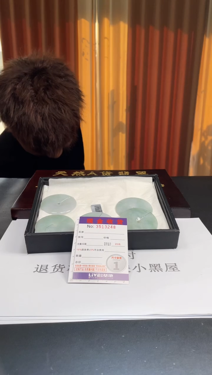 未镶嵌挂件翡翠多样性发其一拍一发一3248