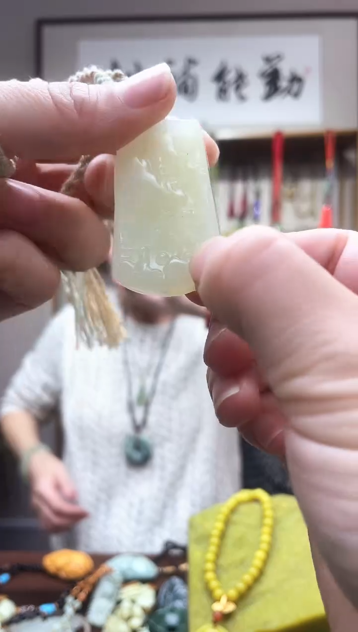 未镶嵌岫玉吊坠·