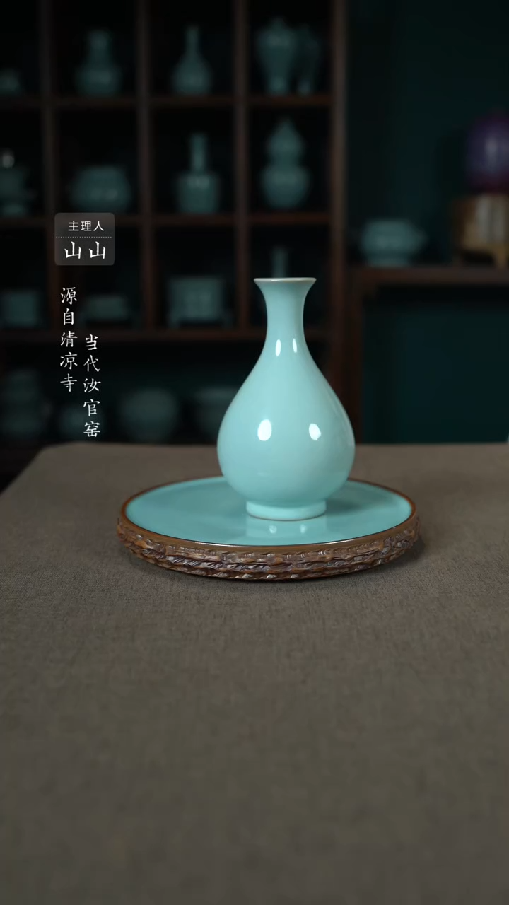 汝瓷碗杯碟盘洗樽炉