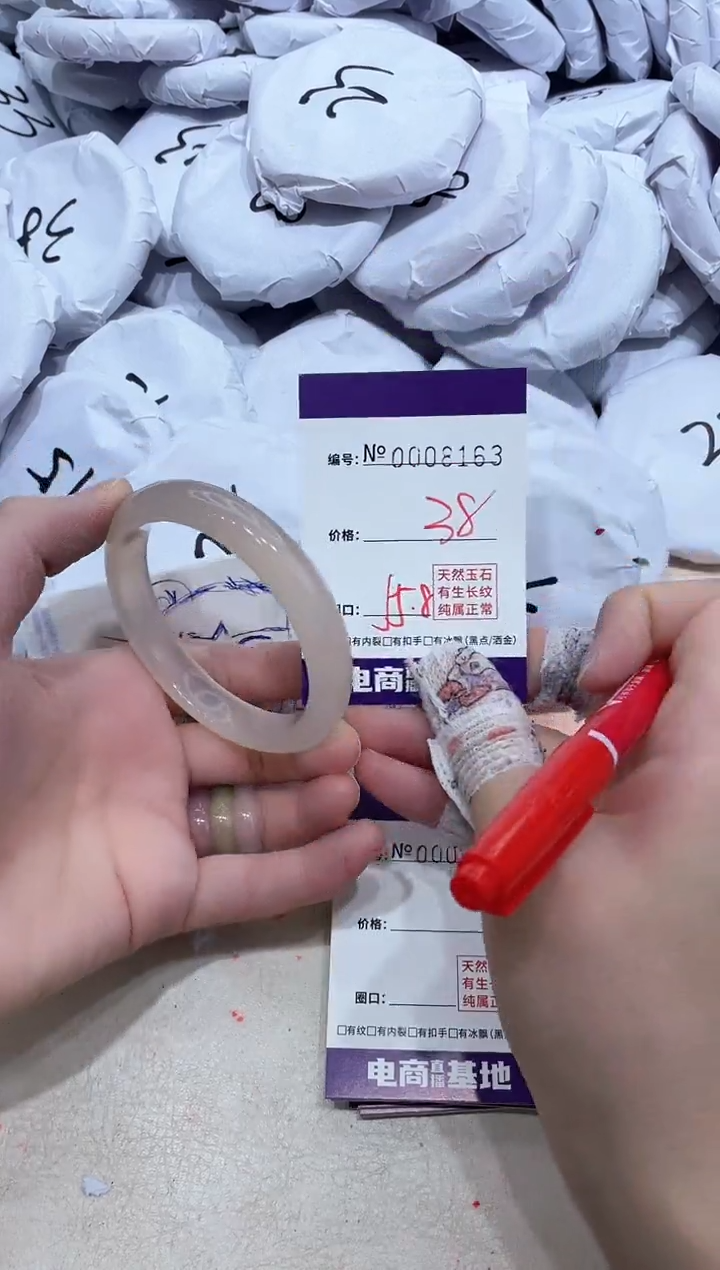 【闪购商品】玛瑙/玉髓手镯未镶嵌8163