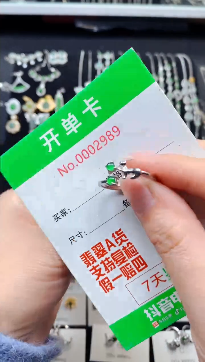 【闪购商品】翡翠戒指银S925镶嵌2989