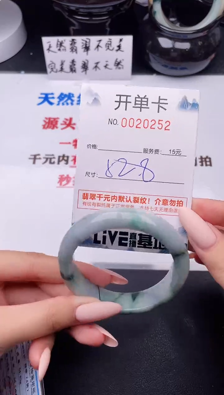 翡翠手镯未镶嵌52