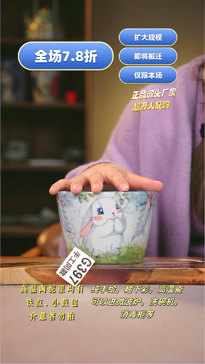 其他G397陶然集器瓷器