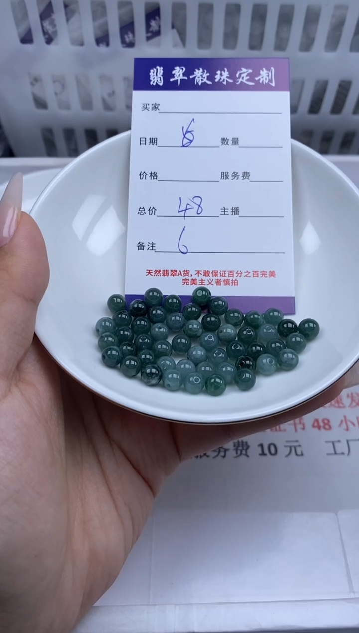 【闪购商品】翡翠颈饰未镶嵌贞城散珠批发DIY