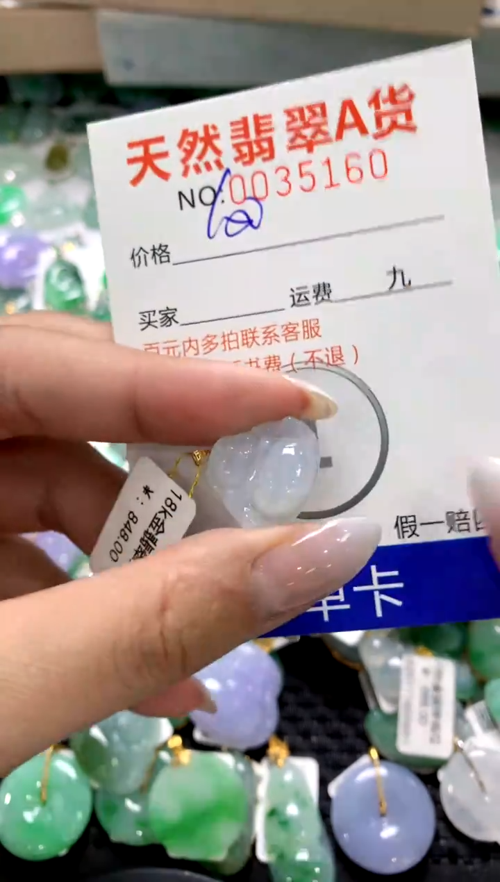 颈饰18K金镶嵌翡翠1111111111111111