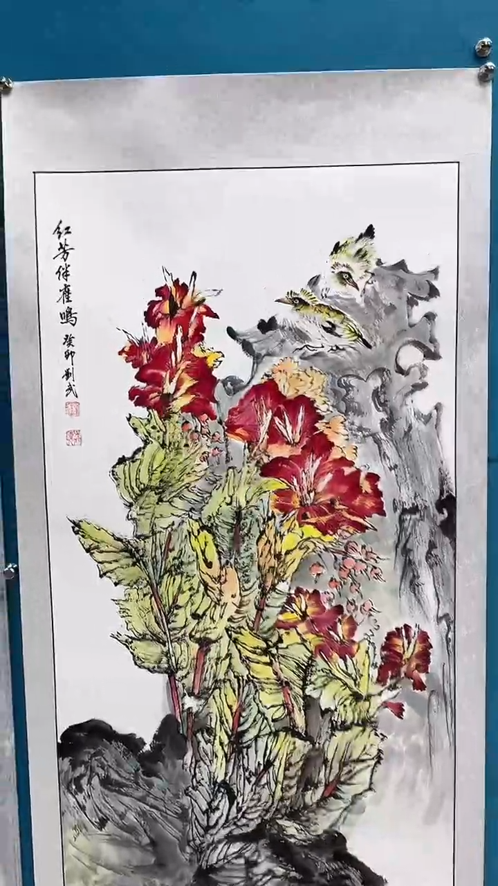 国画闪电购刘武绘画17