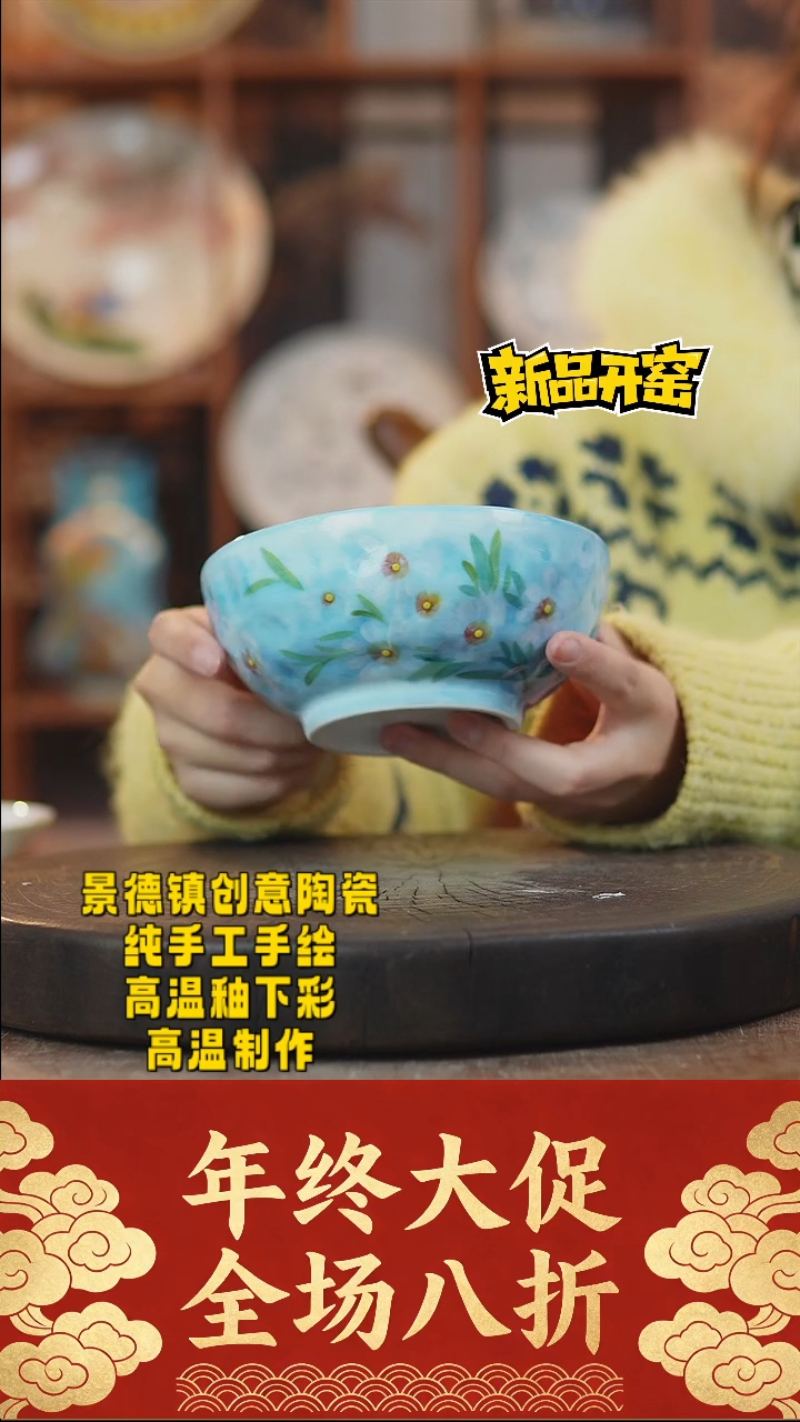 其他陶197景德镇陶瓷