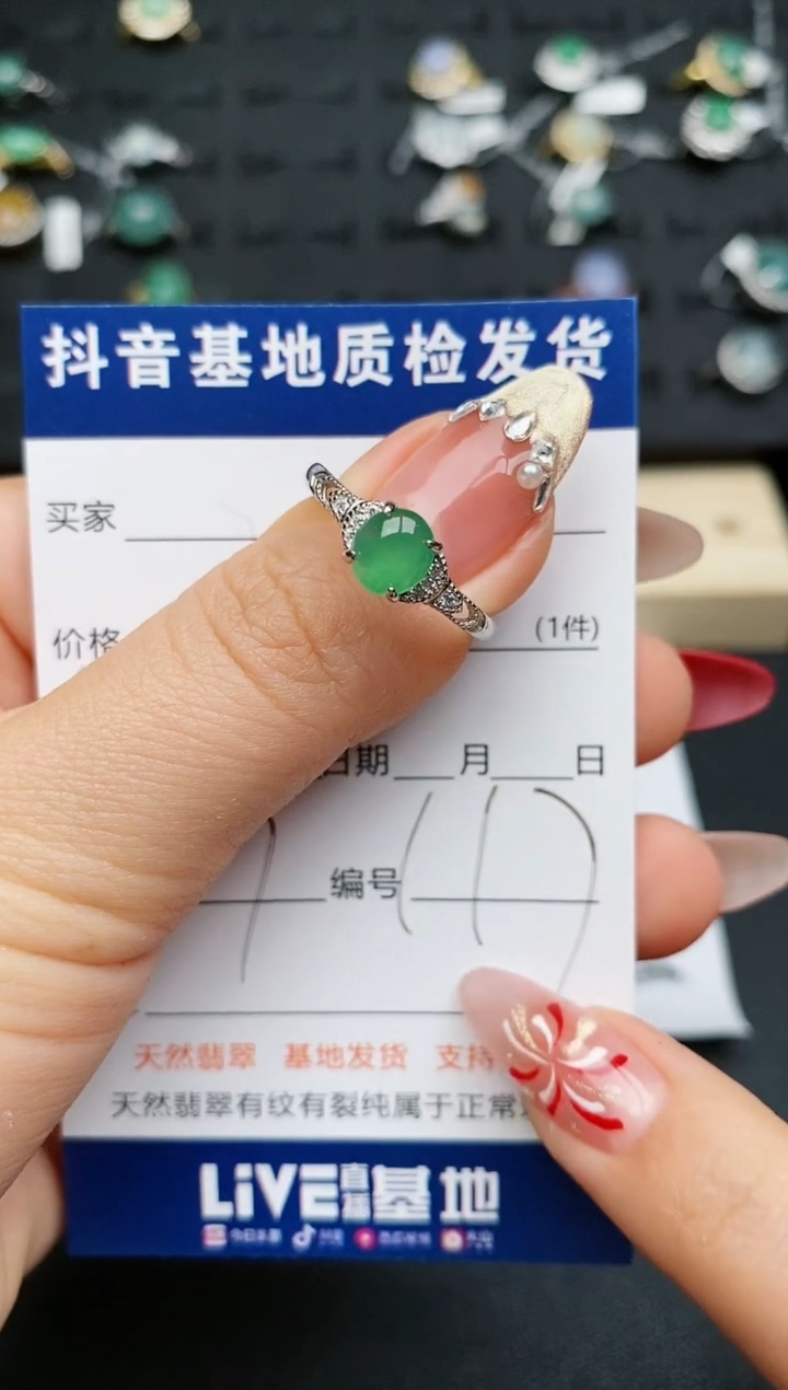 【闪购商品】翡翠戒指银S925镶嵌...........