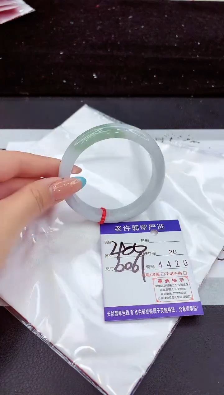 翡翠手镯未镶嵌1111111111111