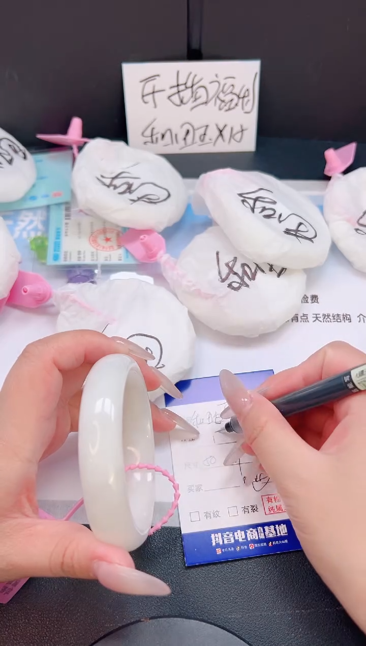 未镶嵌手镯和田玉15T12-58