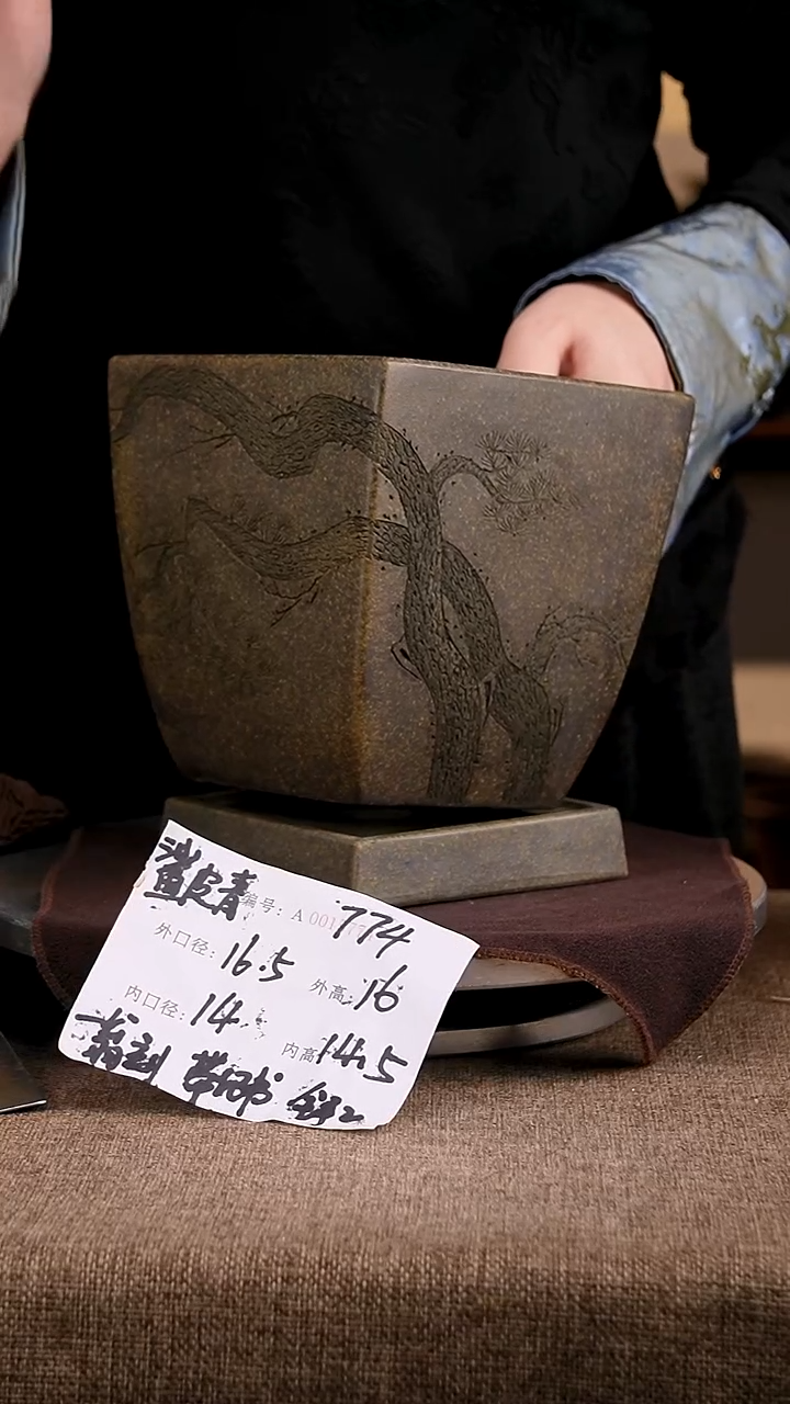 紫砂花盆花卉工艺774+z原配