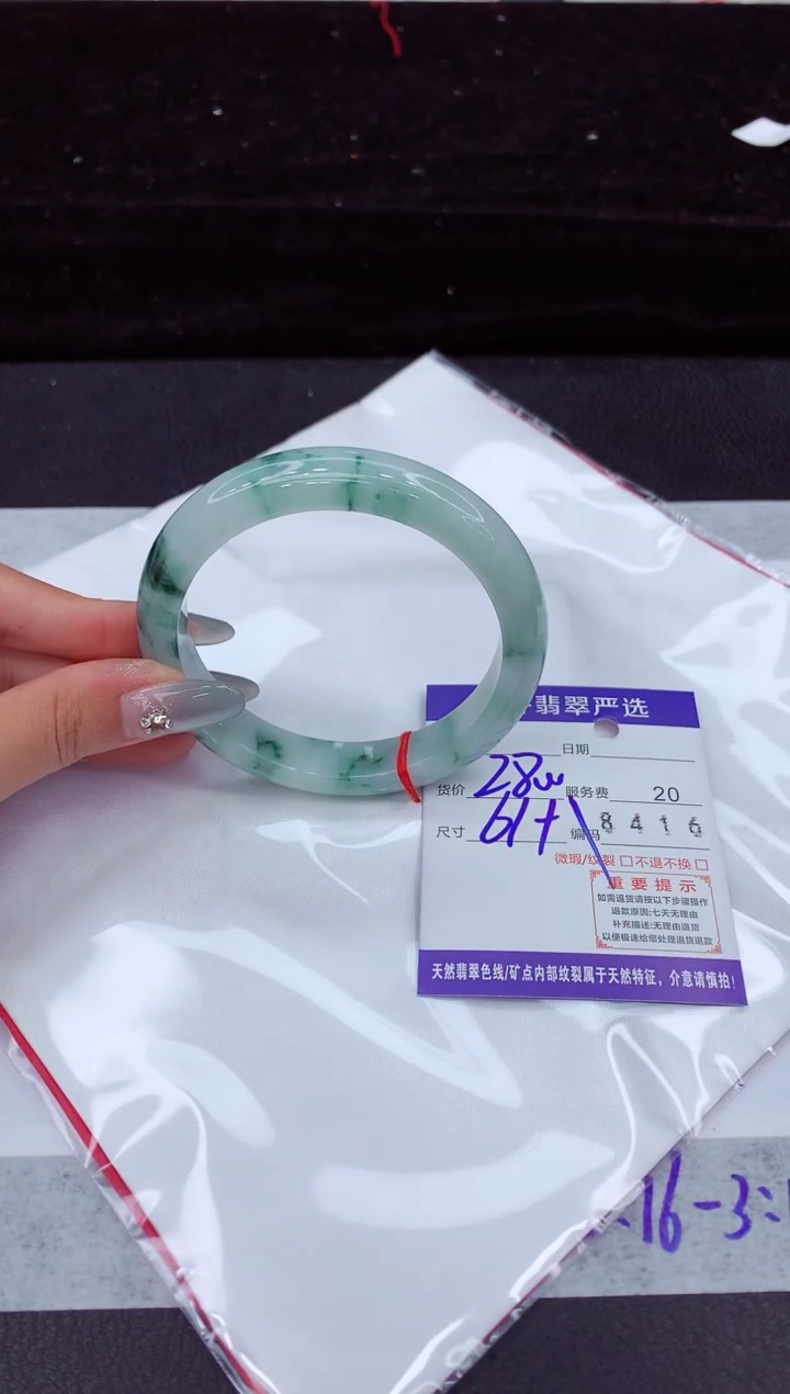翡翠手镯未镶嵌111111111111