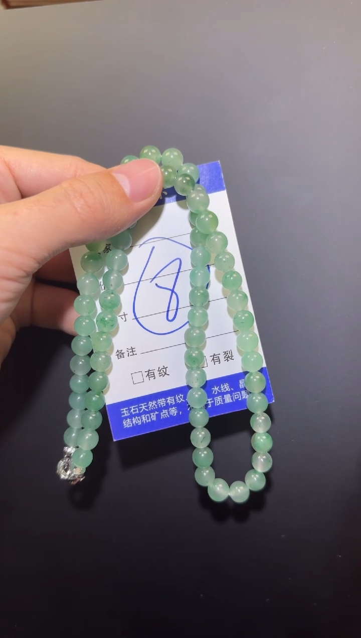 【闪购商品】石英质玉非洲翠项链未镶嵌非洲翠项链卡8+