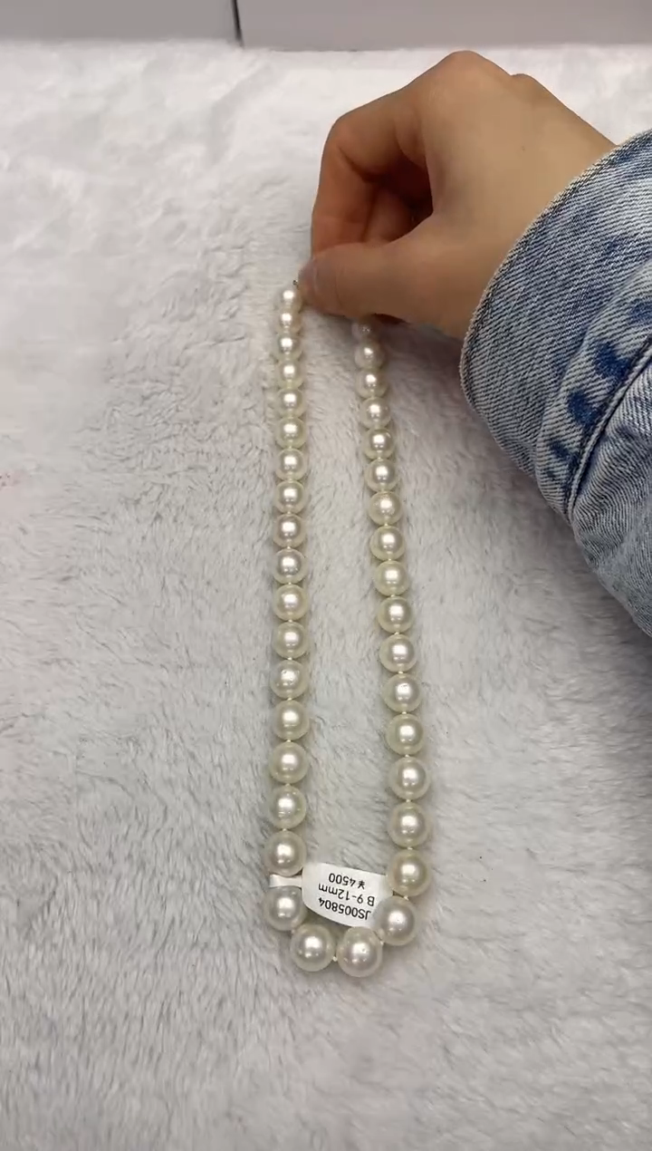 【闪购商品】海水珍珠颈饰未镶嵌澳白9-12mm（多样性发一）