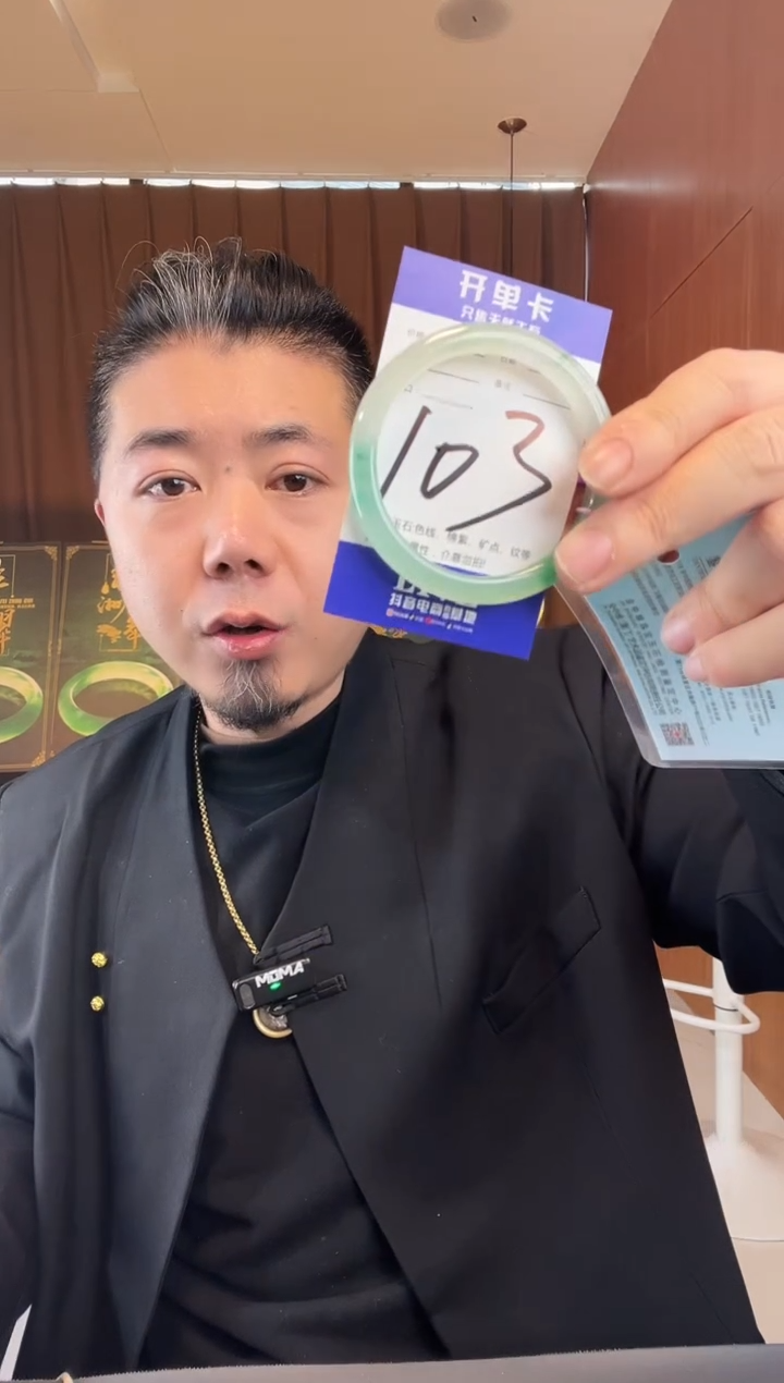 【闪购商品】石英质玉手镯未镶嵌非洲翠