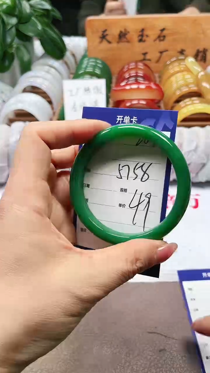 【闪购商品】玛瑙/玉髓手镯未镶嵌a263 5657多样性发货