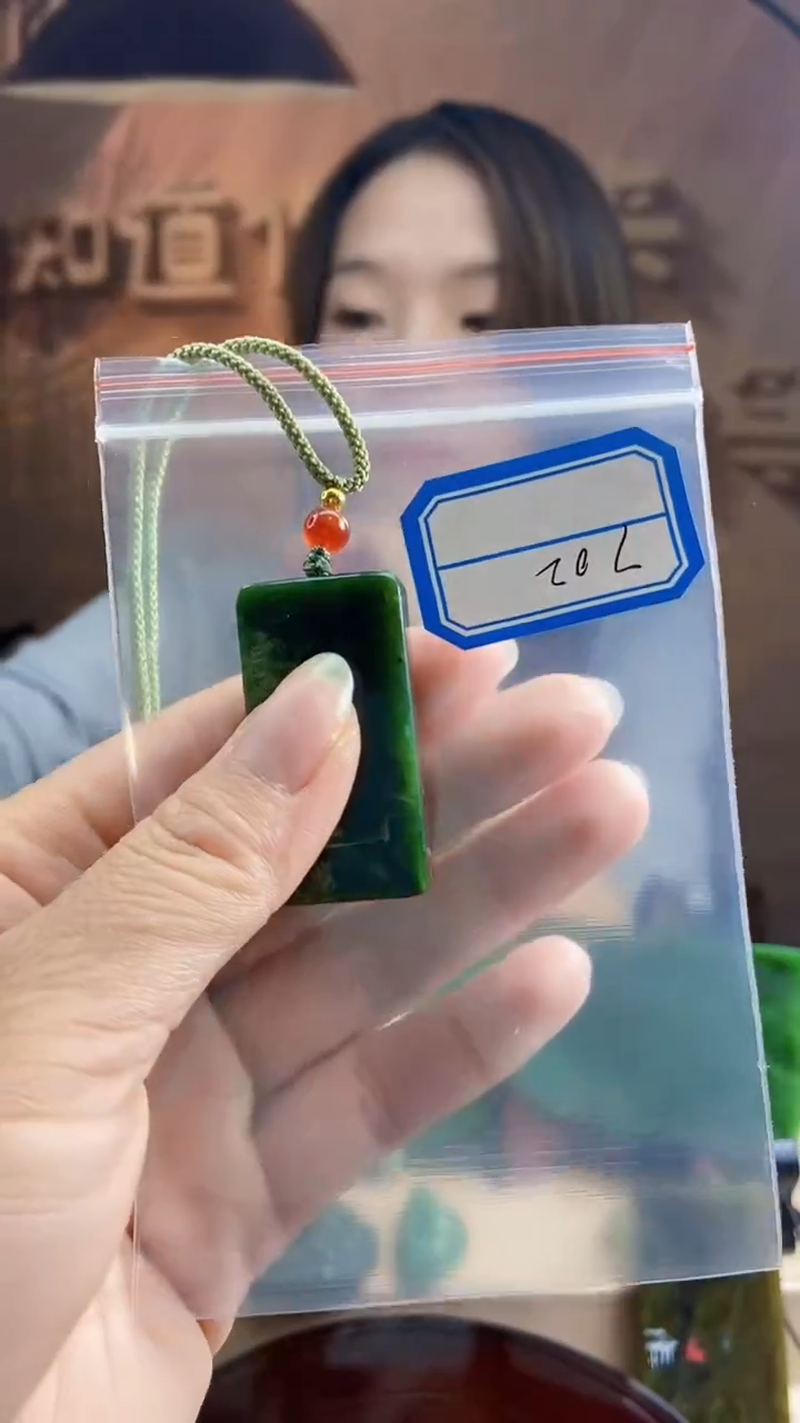 和田玉未镶嵌挂件1