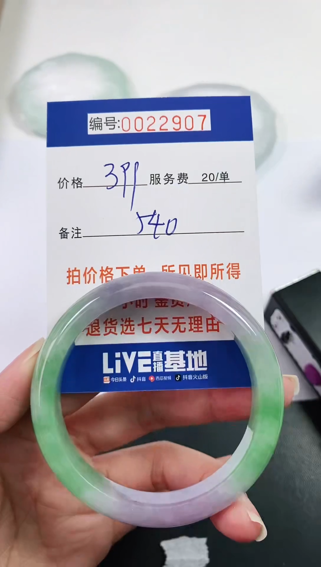 【闪购商品】以实物为准 000022907