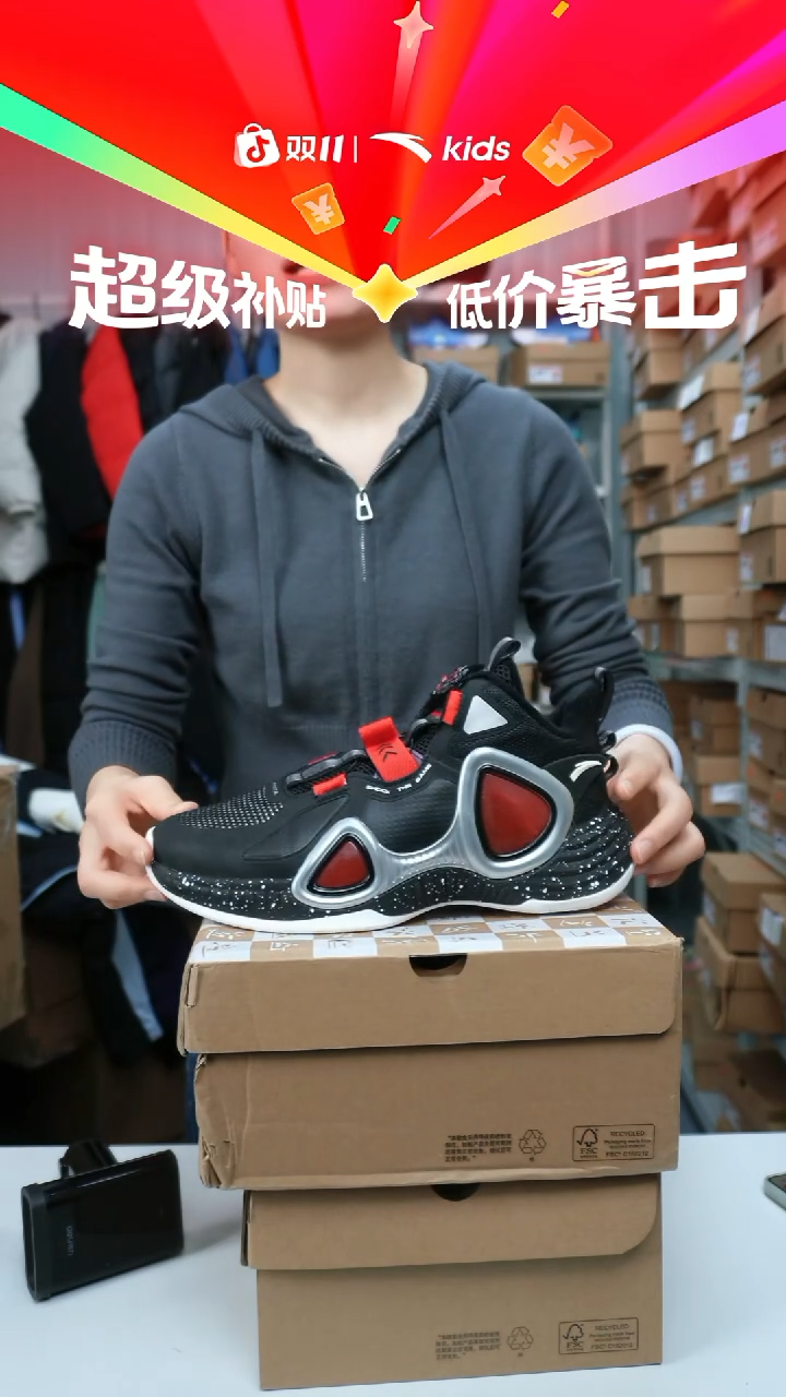 人造革闪购安踏儿童门店断码孤品：40