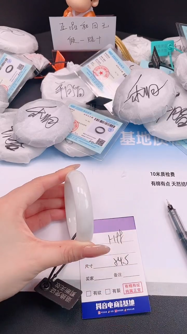 未镶嵌手镯和田玉30H98-54