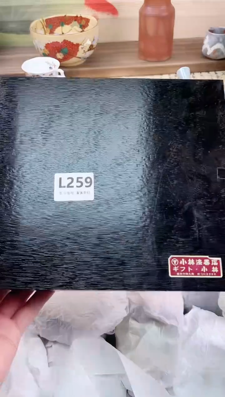 瓷片贺***怪259                             