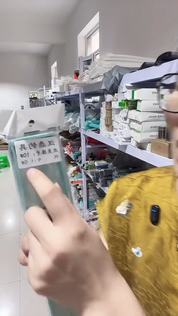  鼎家 改良狼牙 10号 