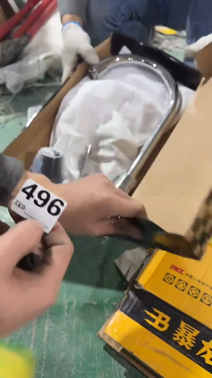 看清下单不退不换496