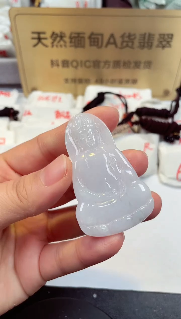 【闪购商品】翡翠颈饰未镶嵌天然缅甸翡翠A货 