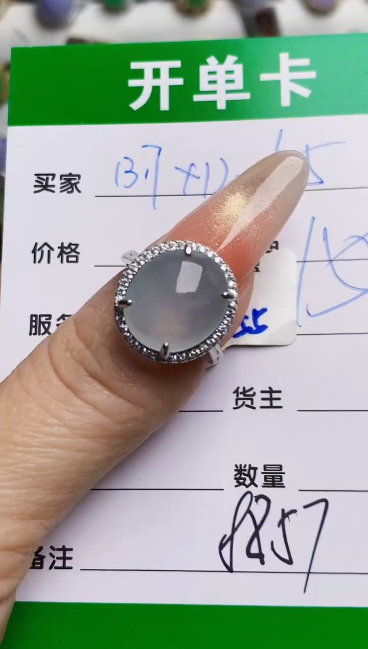 银S925镶嵌戒指翡翠8857