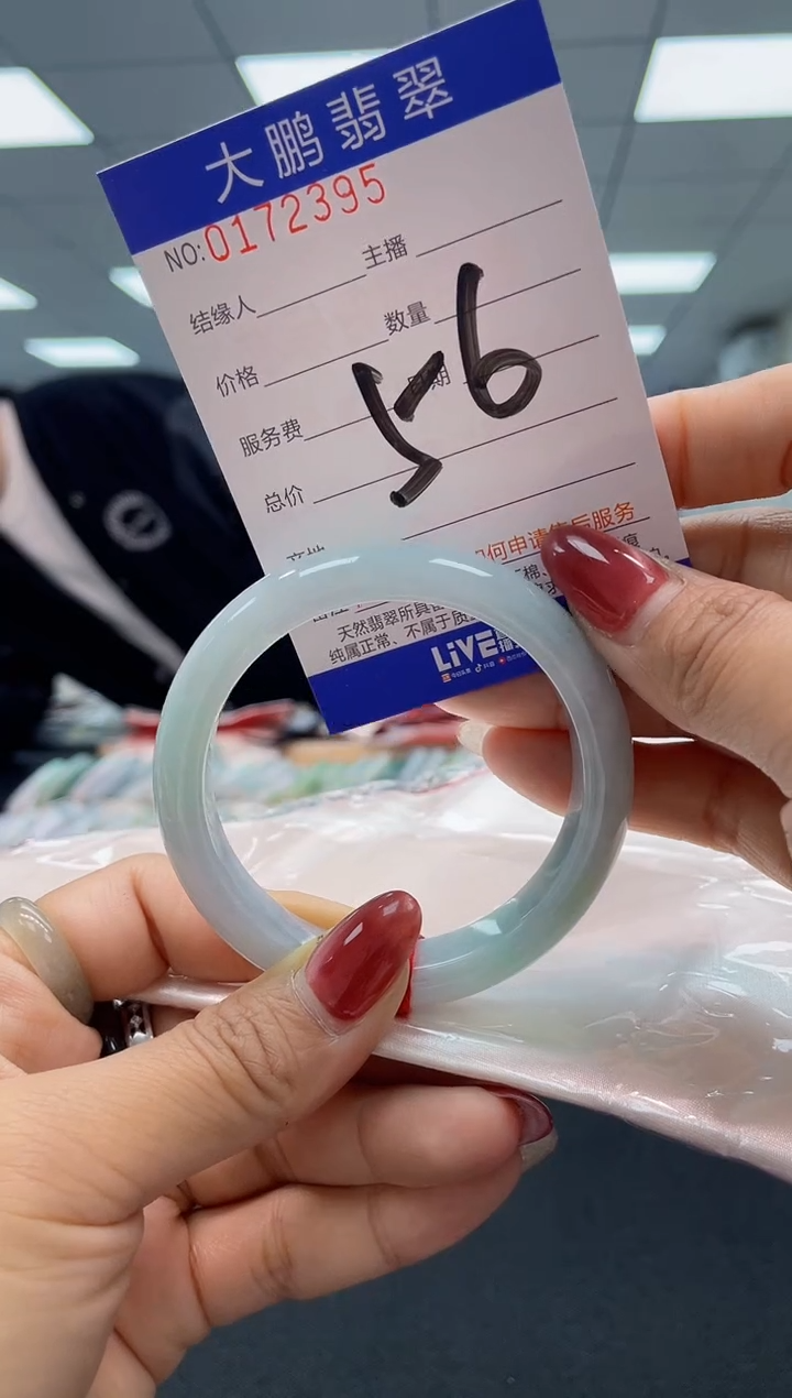 翡翠未镶嵌手镯AAAAAAAAAA