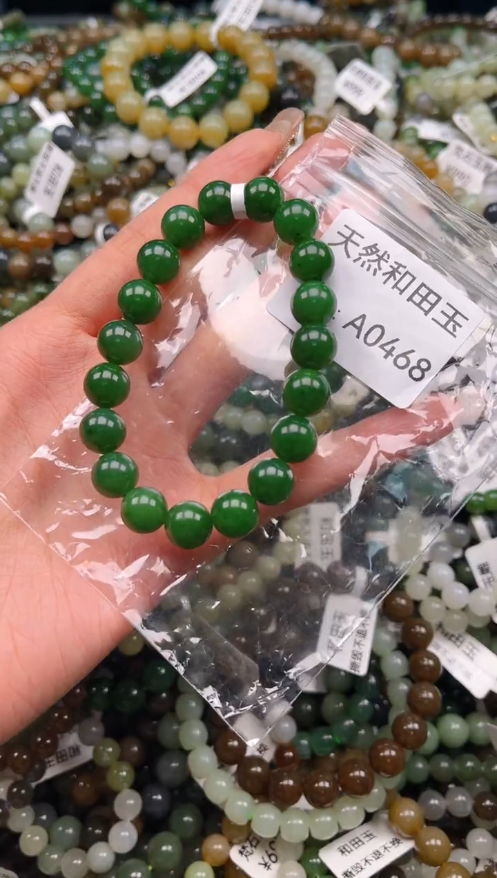 未镶嵌和田玉挂件1